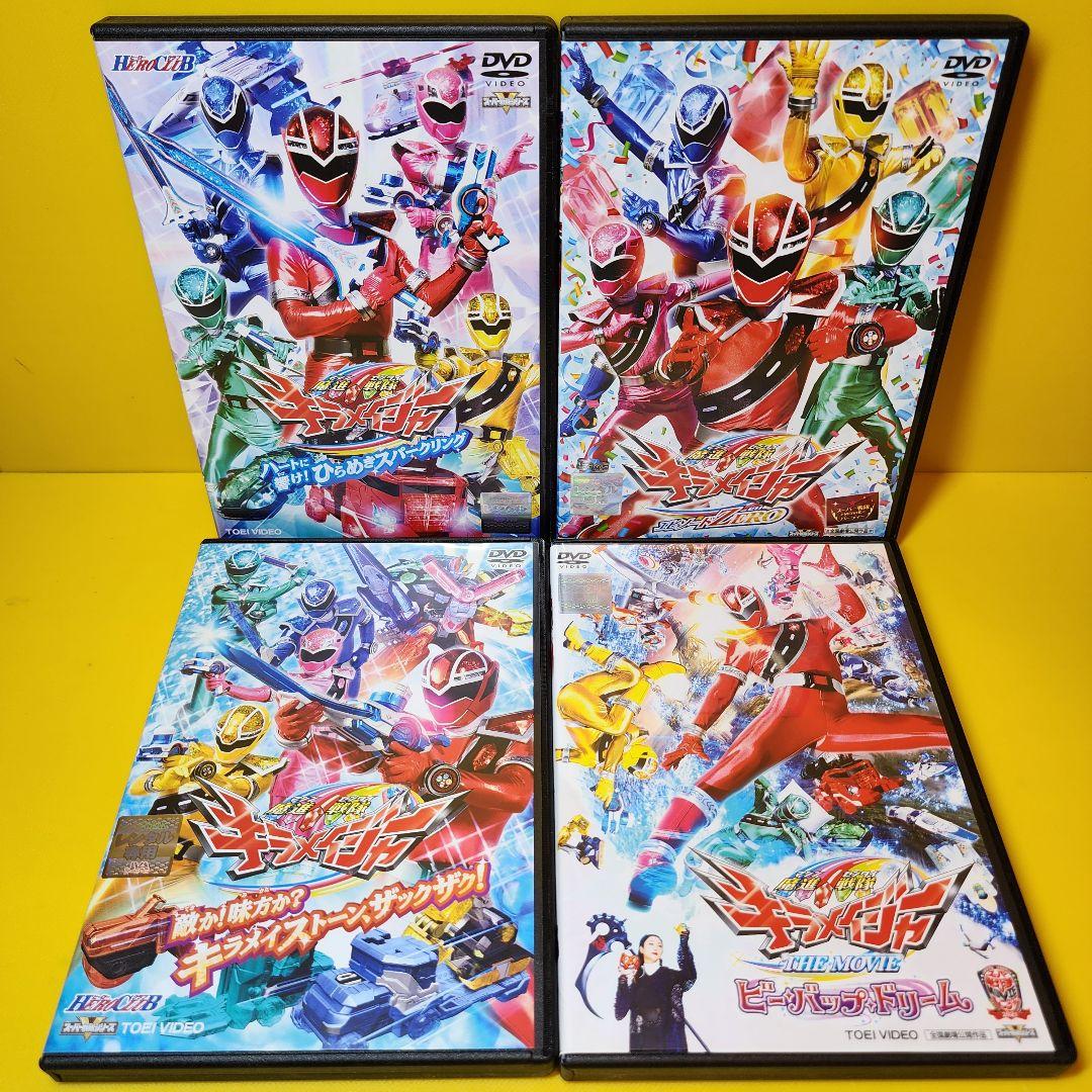 新品ケース交換済　スーパー戦隊シリーズ 魔進戦隊キラメイジャー 全18巻セット
