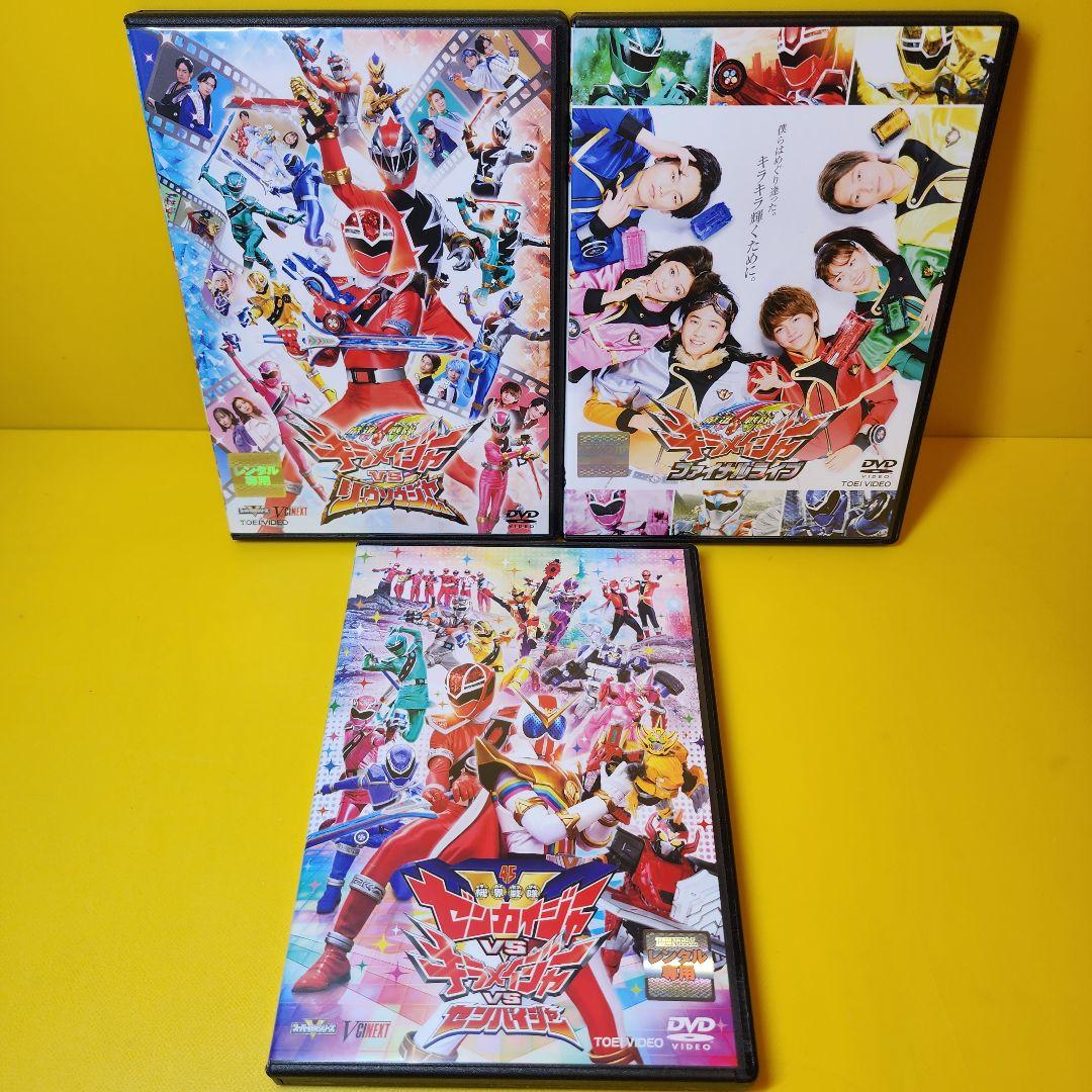 新品ケース交換済　スーパー戦隊シリーズ 魔進戦隊キラメイジャー 全18巻セット