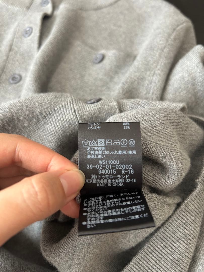 正規品　caban カーディガン