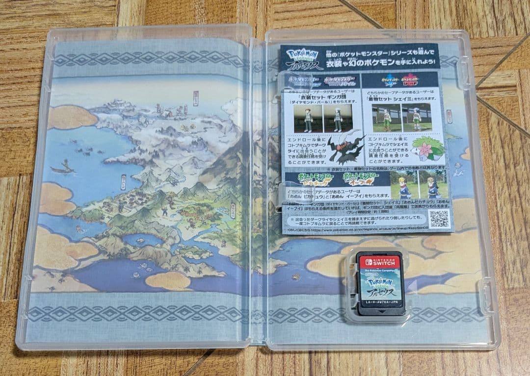 Pokemon LEGENDS アルセウス　シールド　ポケモン
