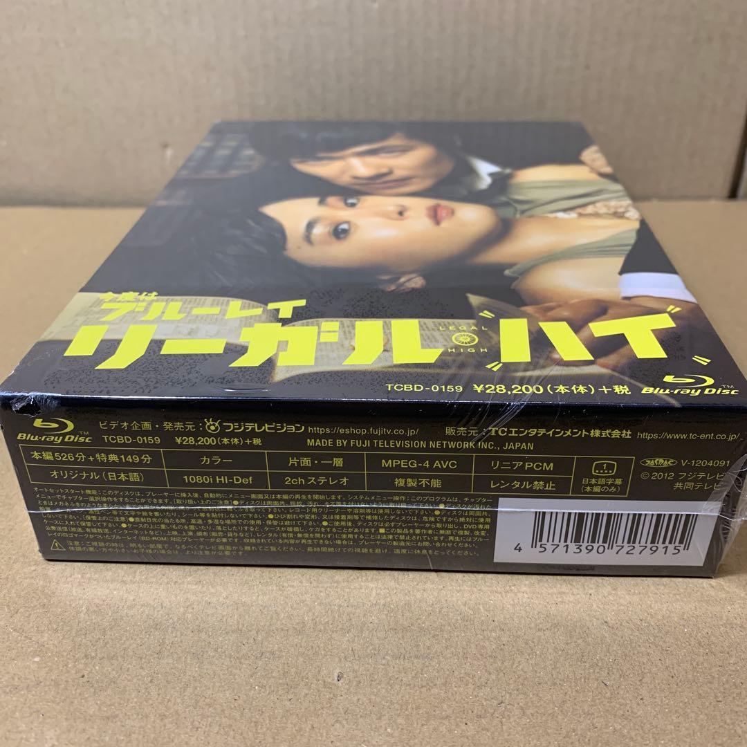 リーガル・ハイ DVD-BOX