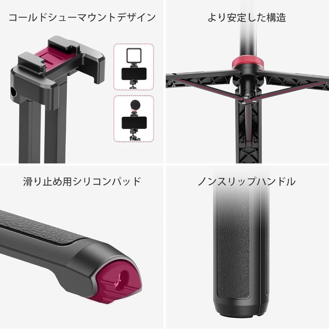 万能三脚 スマホ三脚 147cm
