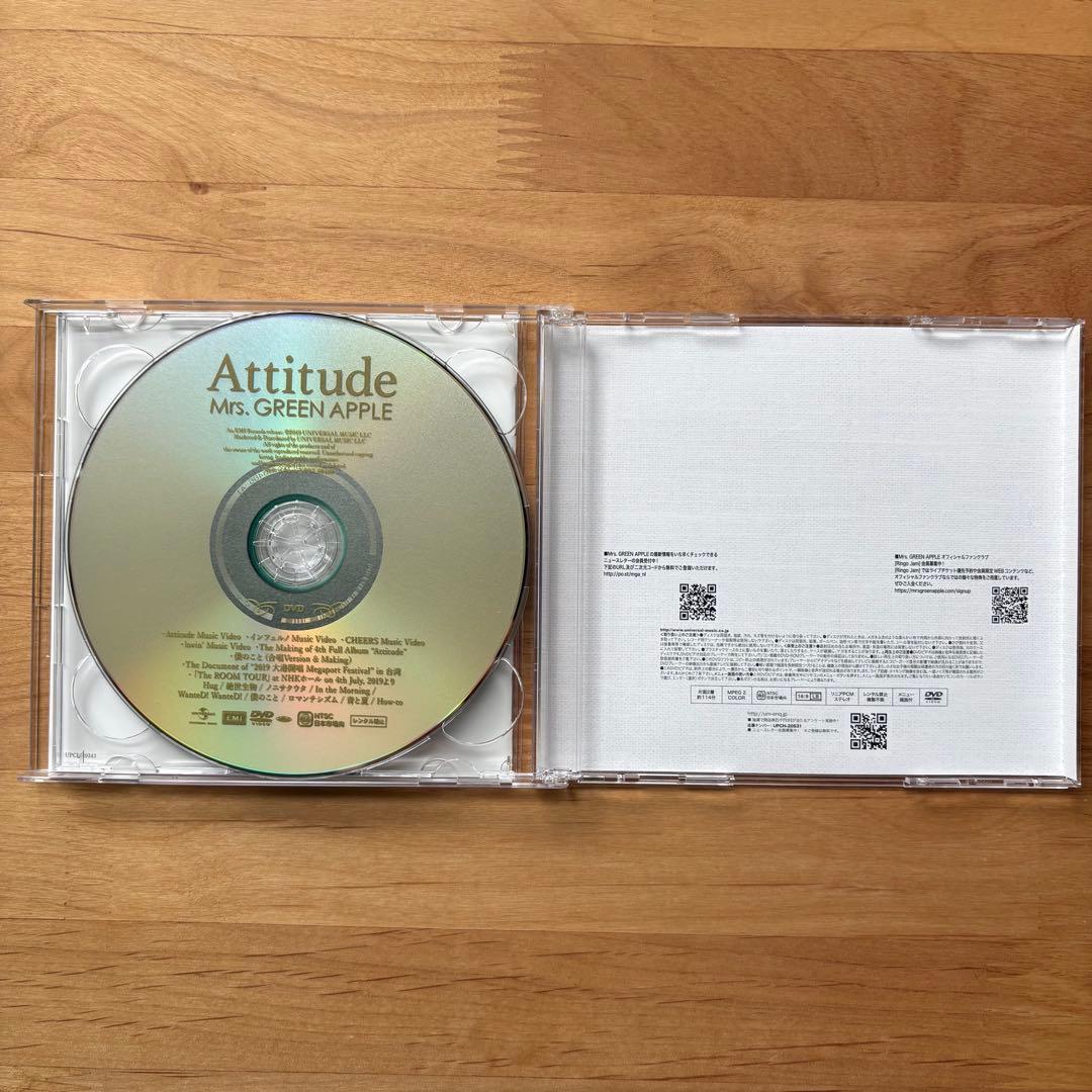 Attitude 初回限定盤