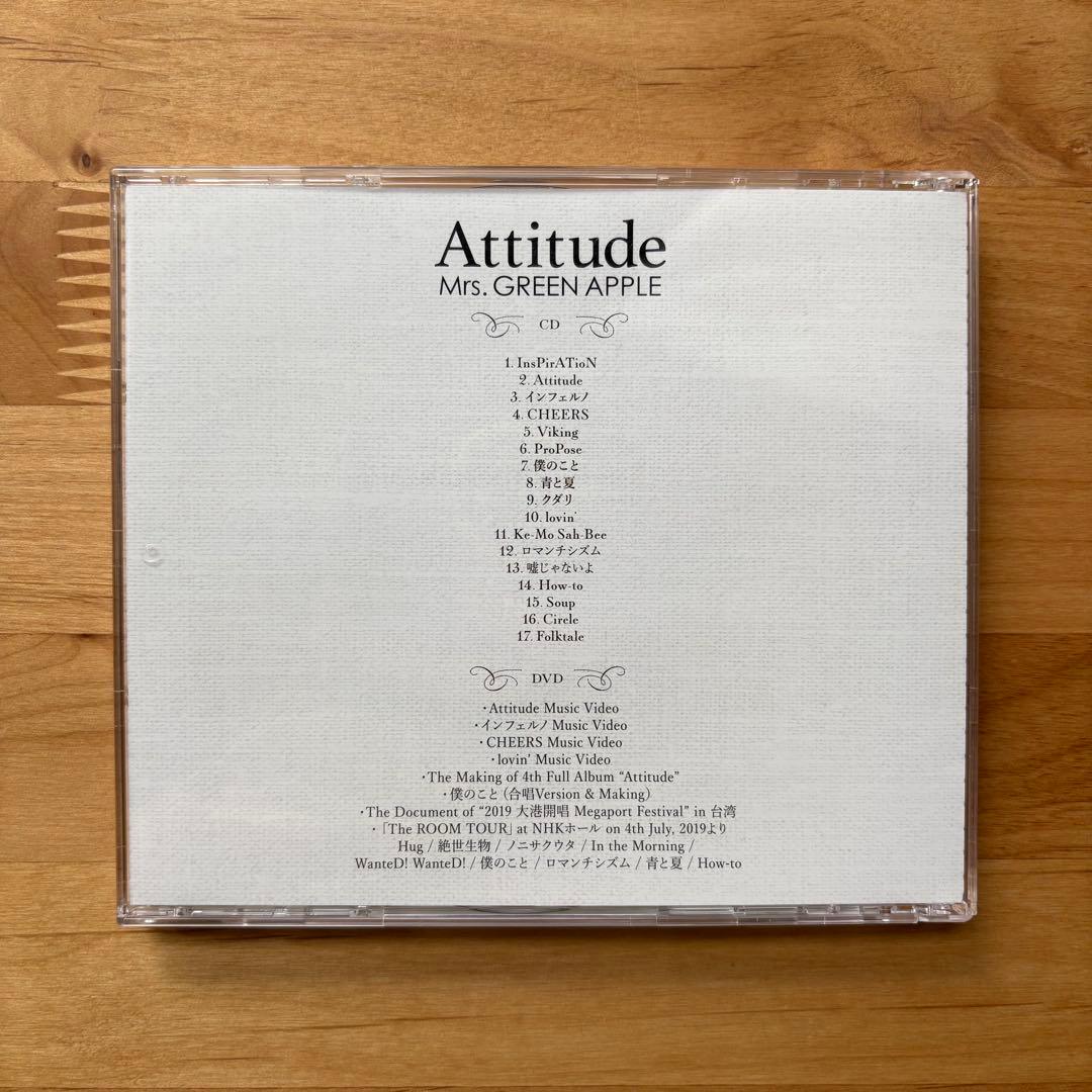 Attitude 初回限定盤