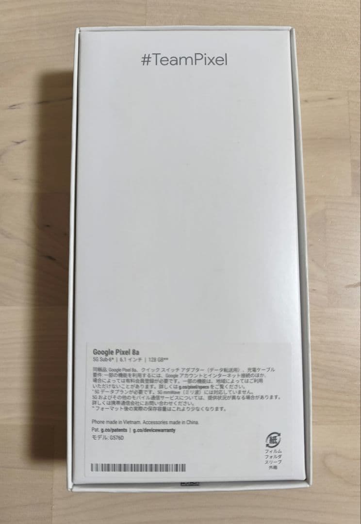 SIMフリー　Google Pixel 8a 128GB Obsidian