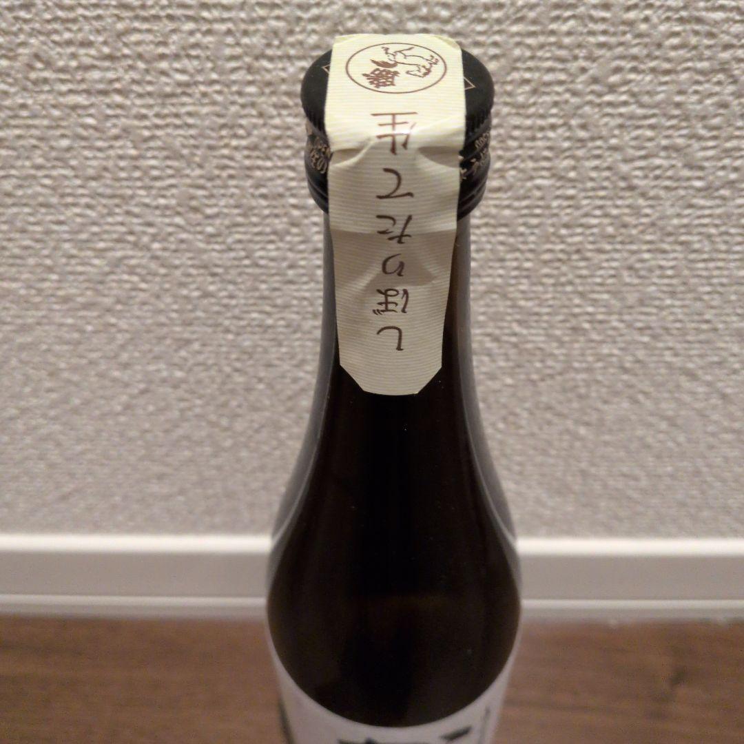 勝駒　しぼりたて本生720ml