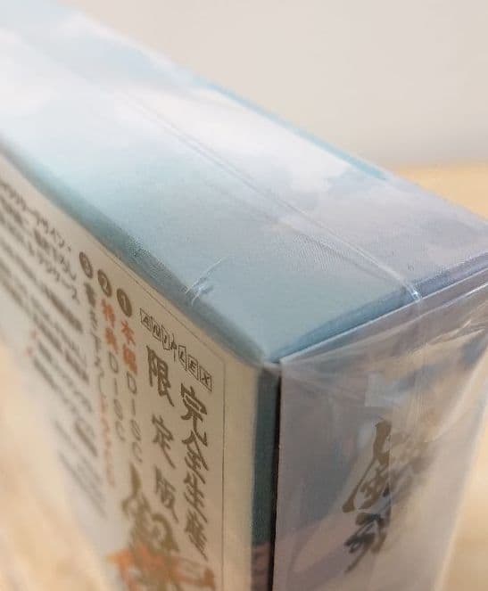 魂箱 銀箱 劇箱 銀魂THE FINAL その他