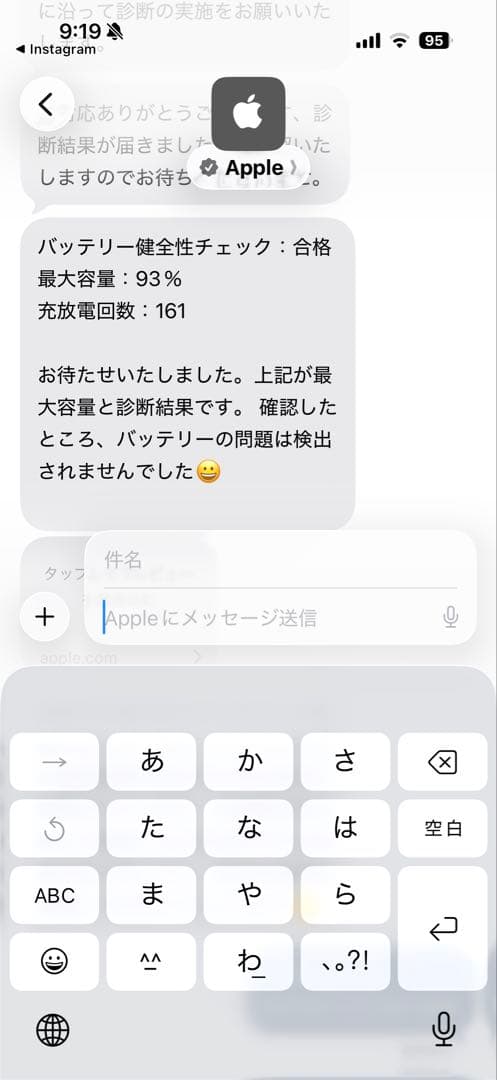 iPad Pro 12.9インチ 第3世代 256GB Apple Pencil