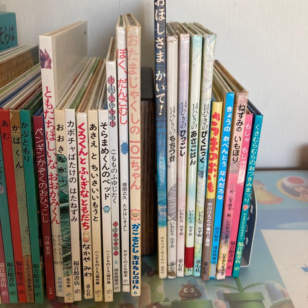 絵本　まとめ売り34冊