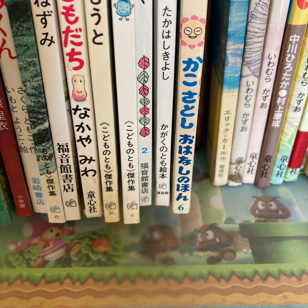 絵本　まとめ売り34冊