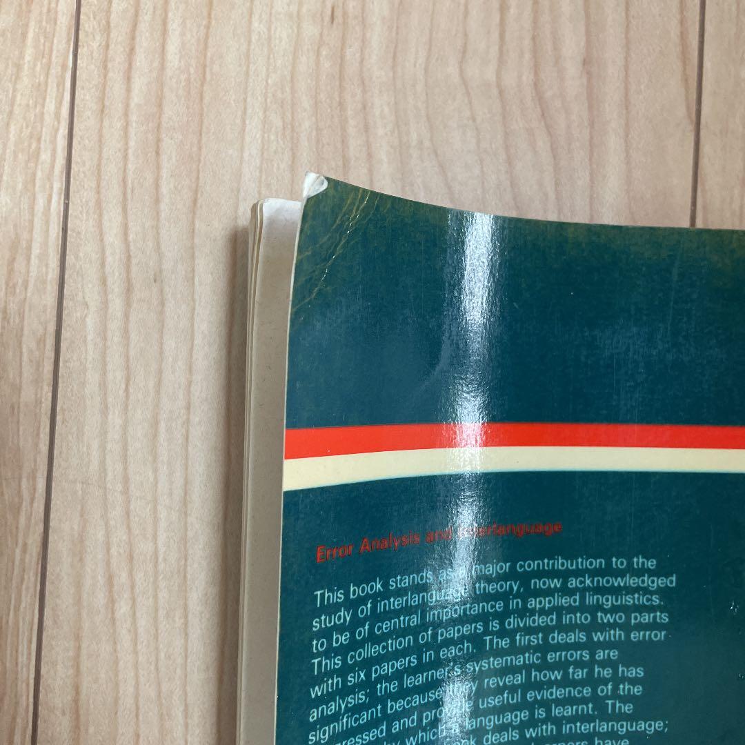 洋書 Error Analysis and Interlanguage