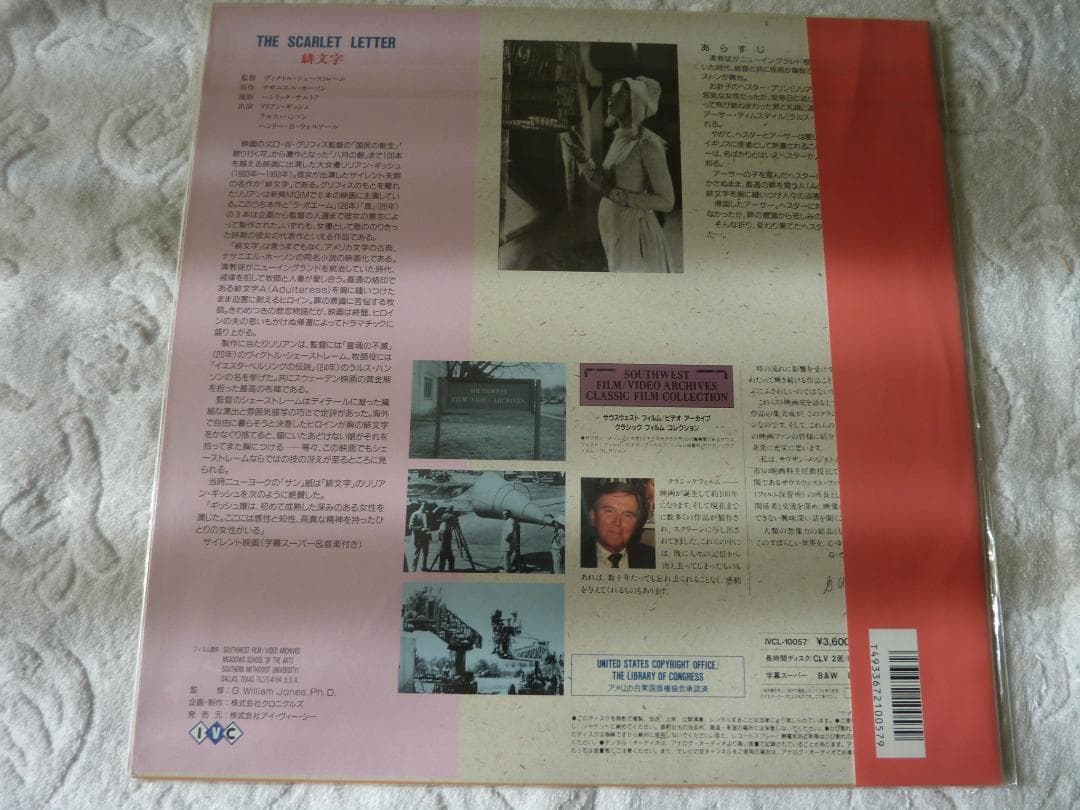 リリアン・ギッシュ　　　レーザーディスク　　　　rivinBE