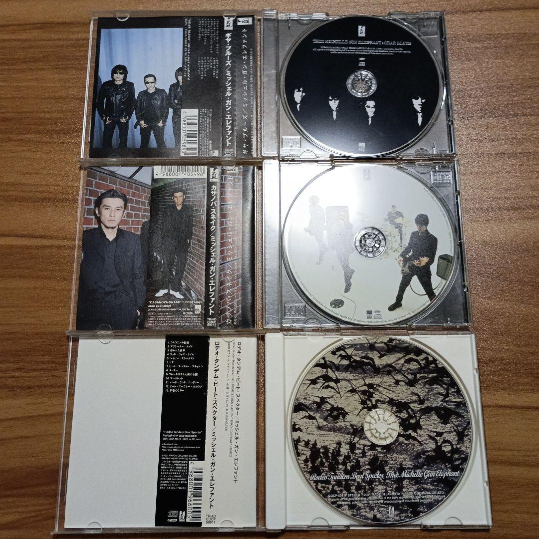 thee michelle gun elephant　全アルバム