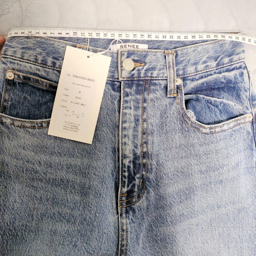 【タグ付】SENEE ハイウエストフレアデニム M ライトブルー　美品　セニー
