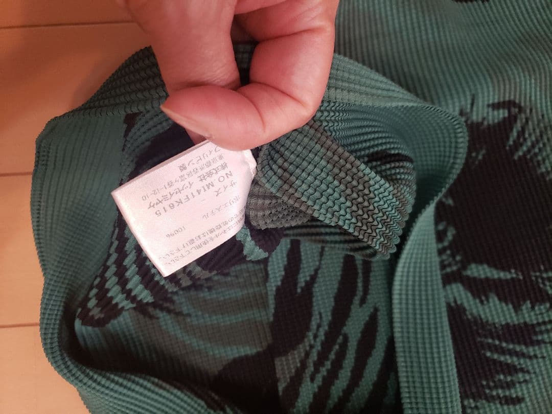 ISSEY MIYAKE me の半袖。イッセイミヤケ ワッフル。馬模様