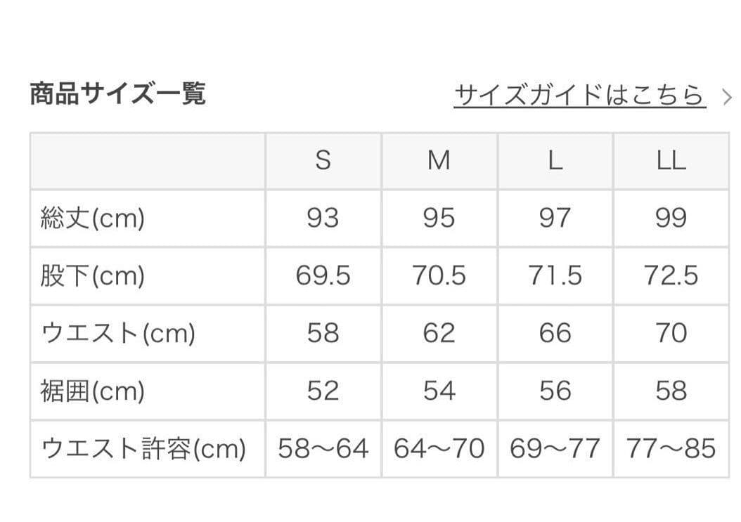 【SUKALA】ベーシックフレアパンツ ネイビーS