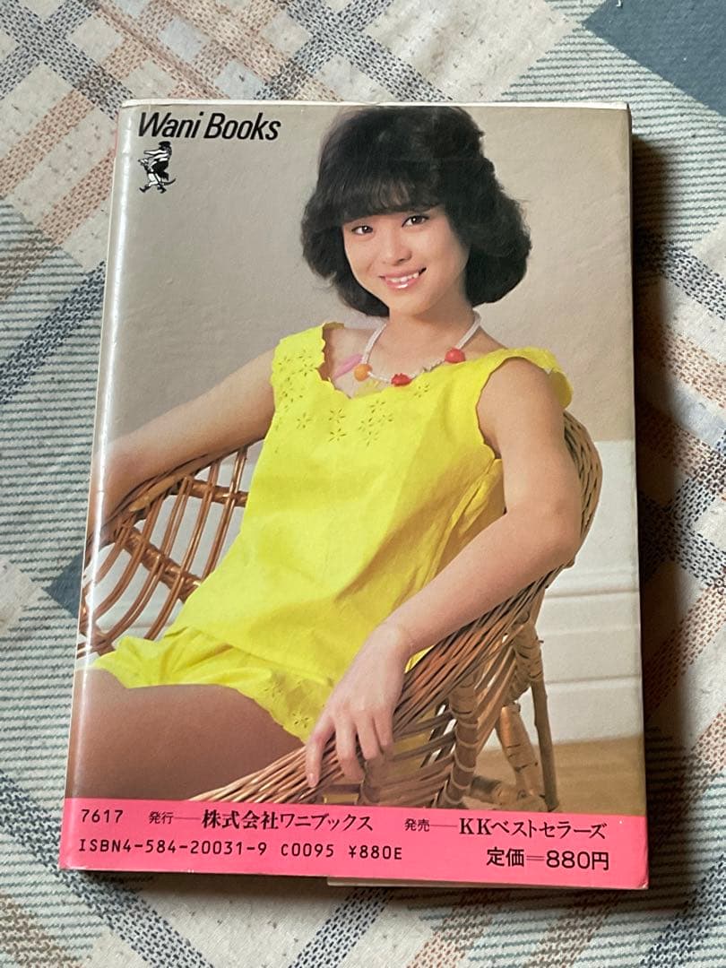 1981年 松田聖子　もう一度あなた　ワニブックス刊。【松田聖子の写真と日記集】