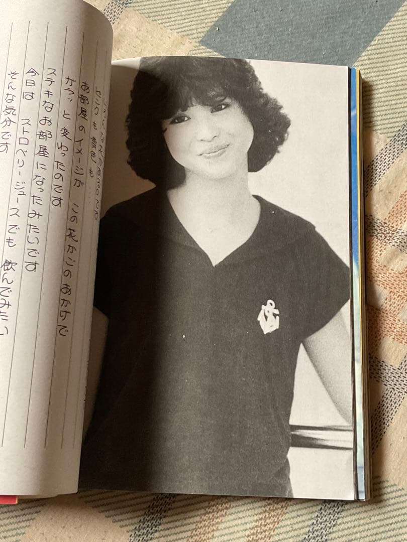 1981年 松田聖子　もう一度あなた　ワニブックス刊。【松田聖子の写真と日記集】