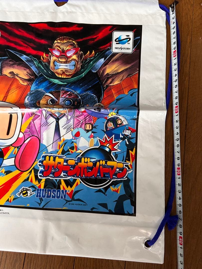セガサターンSEGAレトロゲーム　ボンバーマン　天外魔境 第四の黙示録　販促　袋