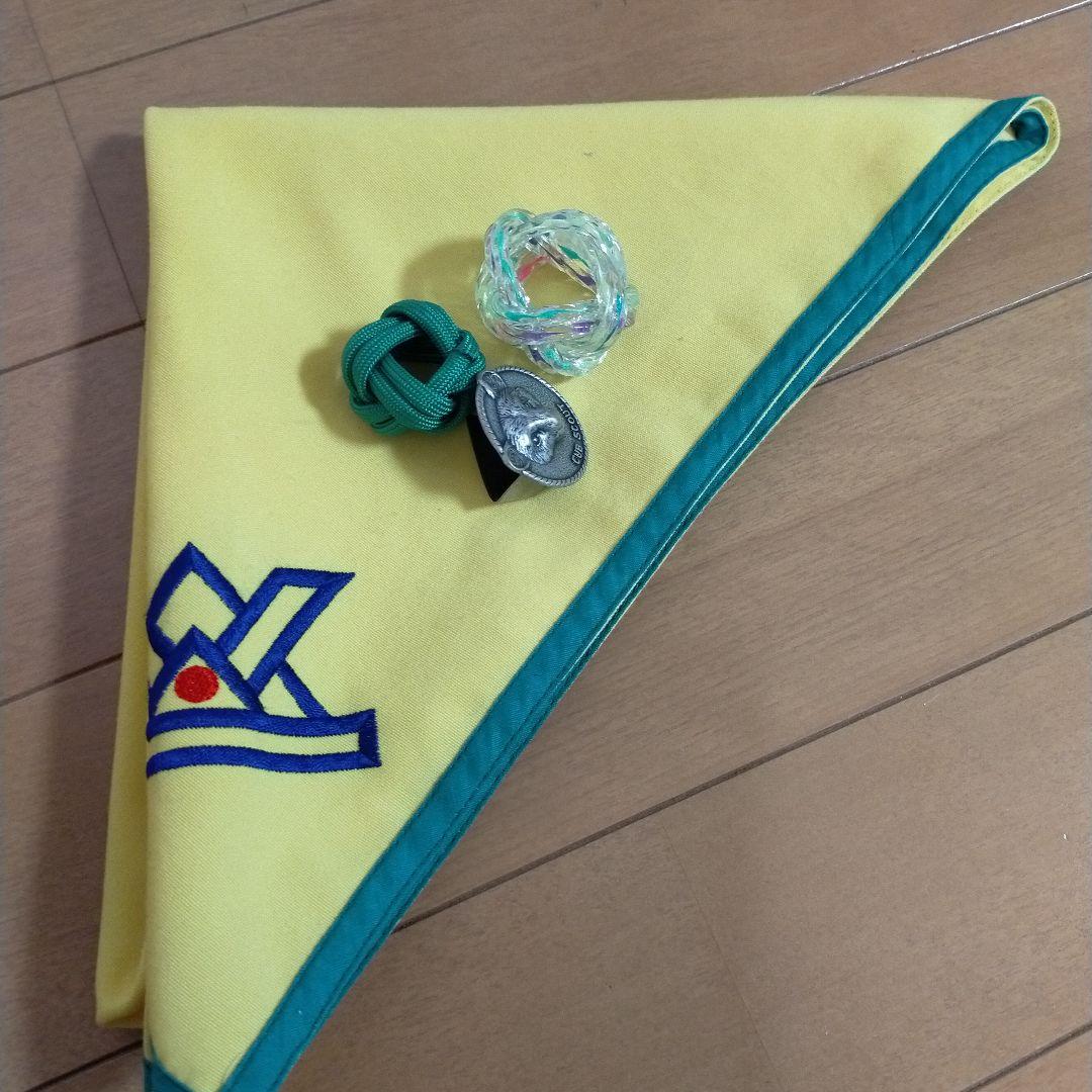 ボーイスカウト　制服一式