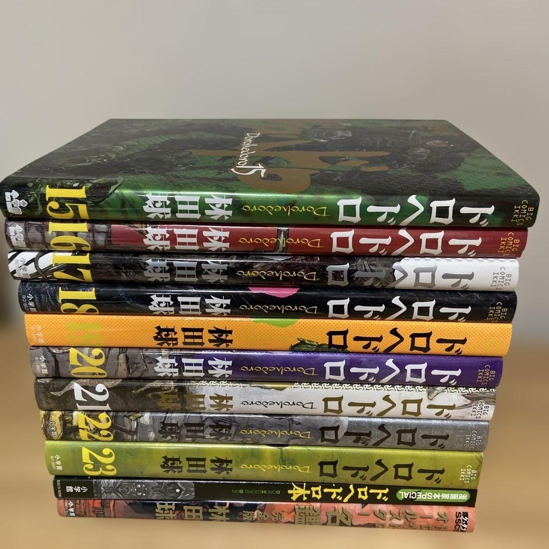 ドロヘドロ　全巻　ドロヘドロオールスター名鑑　ドロヘドロ本