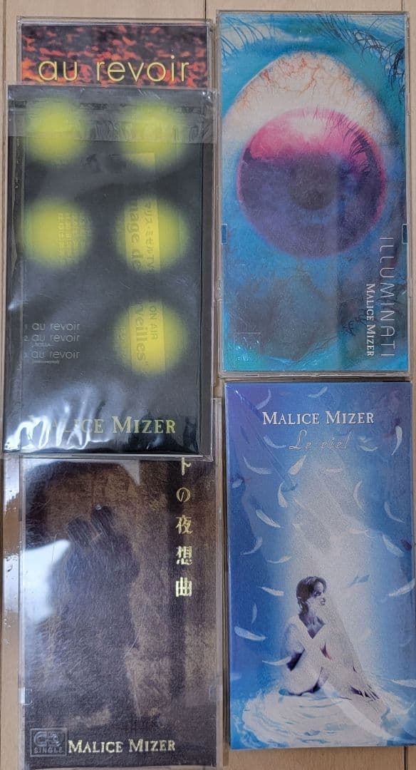 MALICE MIZER まとめ売り