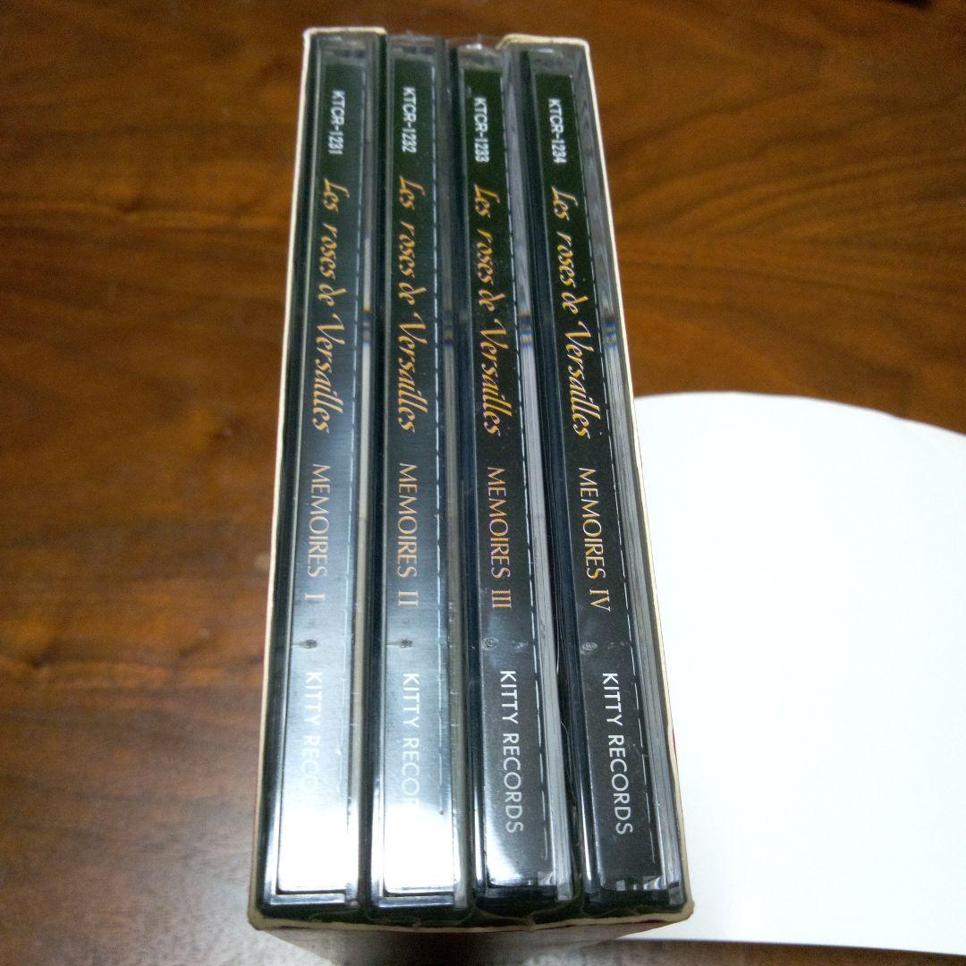 CD　ベルサイユのばら❤️メモワールMEMOIRES