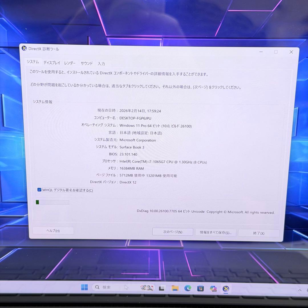 Windowsノート本体 Surface Book 3 i7 16GB GTX1650 256GB