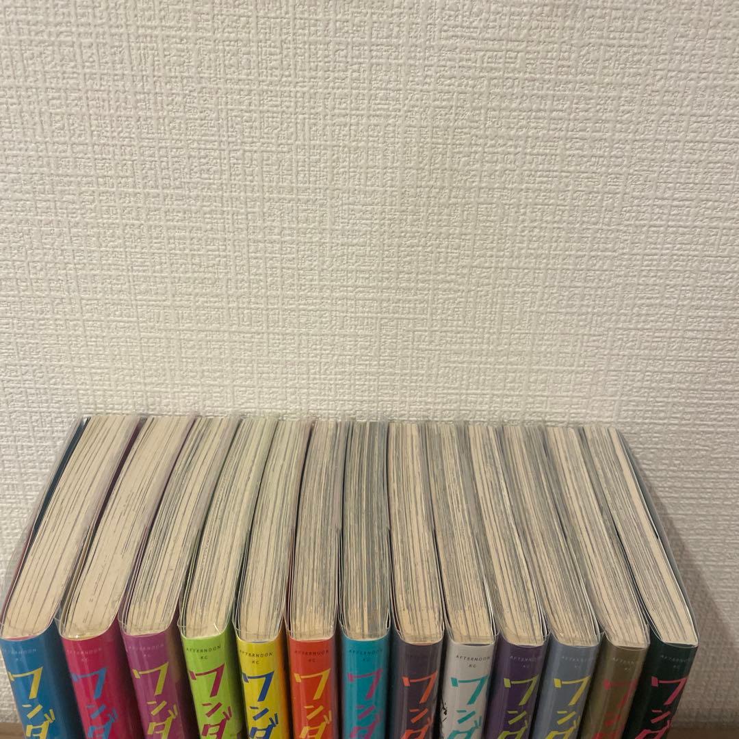 ワンダンス 1〜13巻