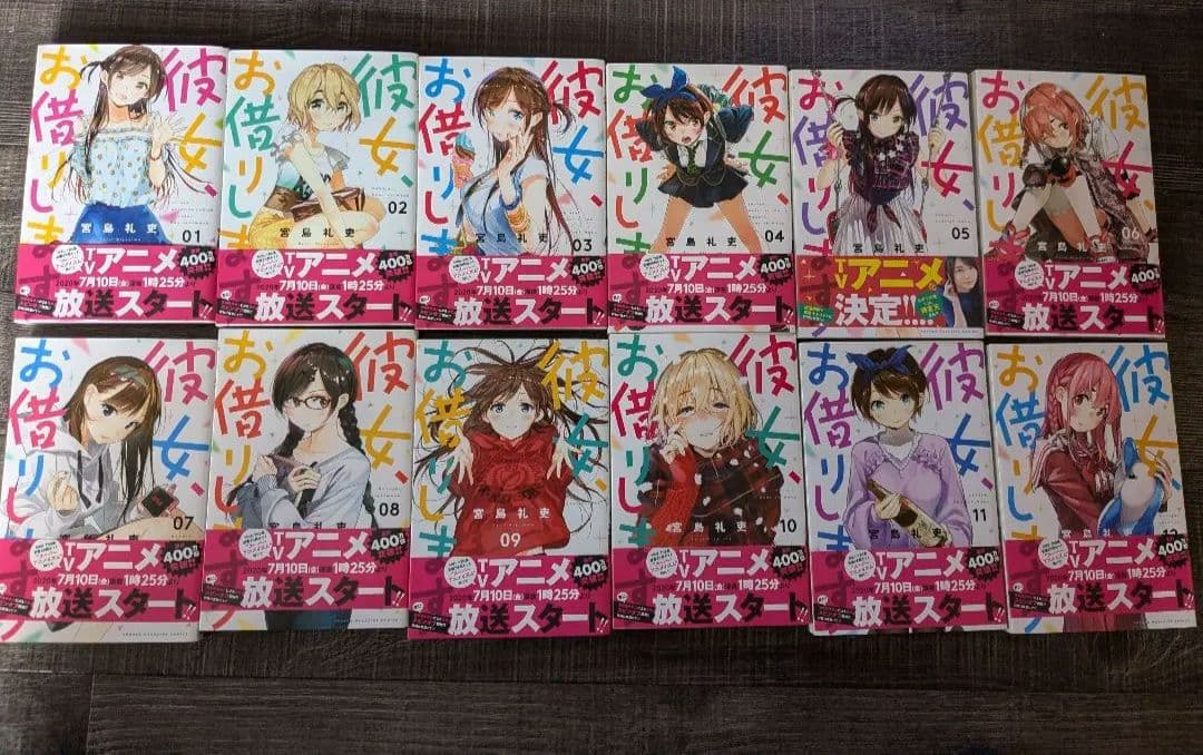 彼女、お借りします。1巻〜36巻、未完セット。ミニ色紙、アンソロジー付き