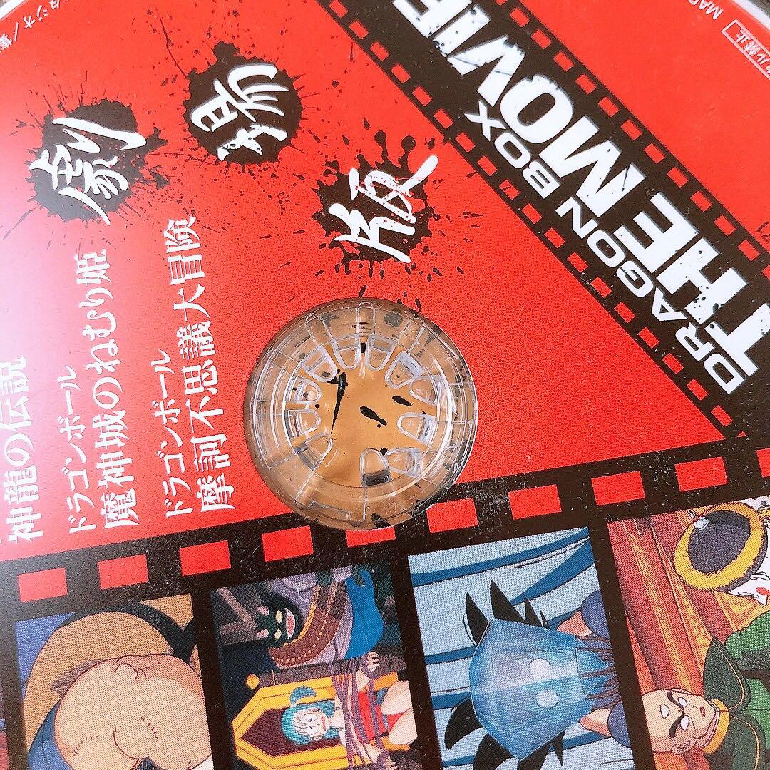 ドラゴンボール 劇場版DVDBOX アニメ DRAGON BOX 中古品