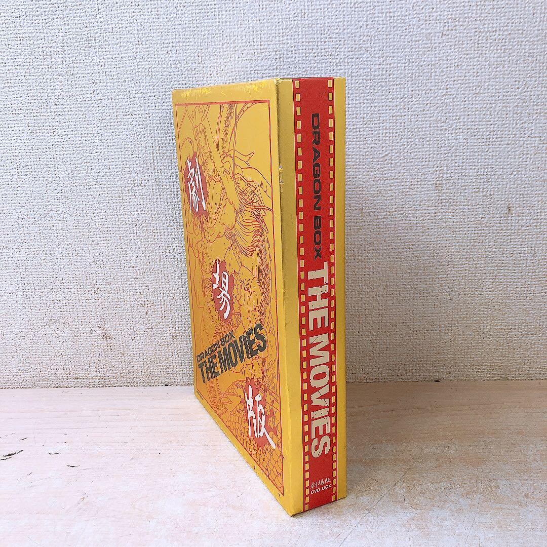 ドラゴンボール 劇場版DVDBOX アニメ DRAGON BOX 中古品