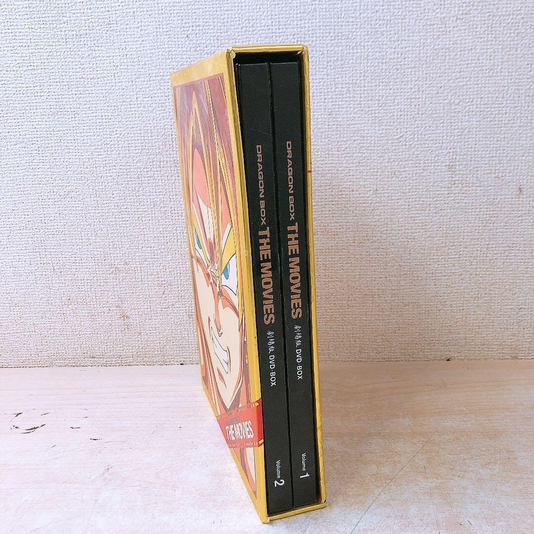 ドラゴンボール 劇場版DVDBOX アニメ DRAGON BOX 中古品