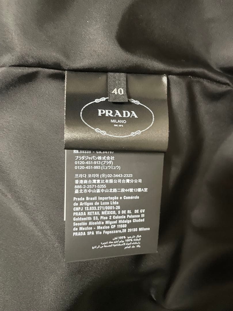 ジャケット・アウター ttttPRADA