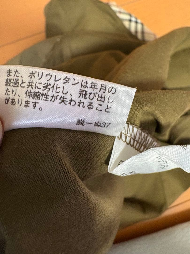 さ*ら様 Burberry大きめ半袖 Tシャツ未使用品15号（XL〜XXL）