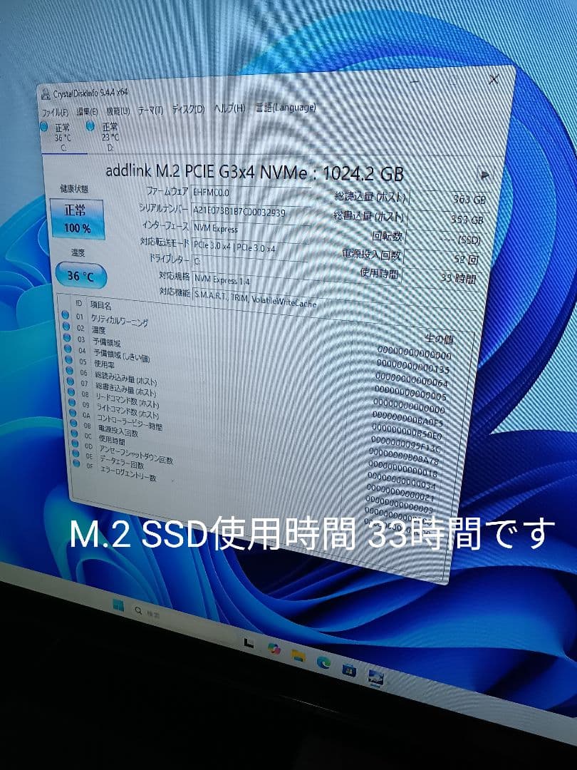 未使用 ゲーミングPC Sengoku GamingオリジナルPC