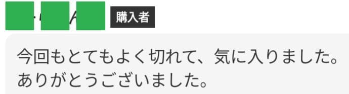 パワー有☀理美容師プロ用シザーカットバサミ☀トリマートリミングペットにもOK☀