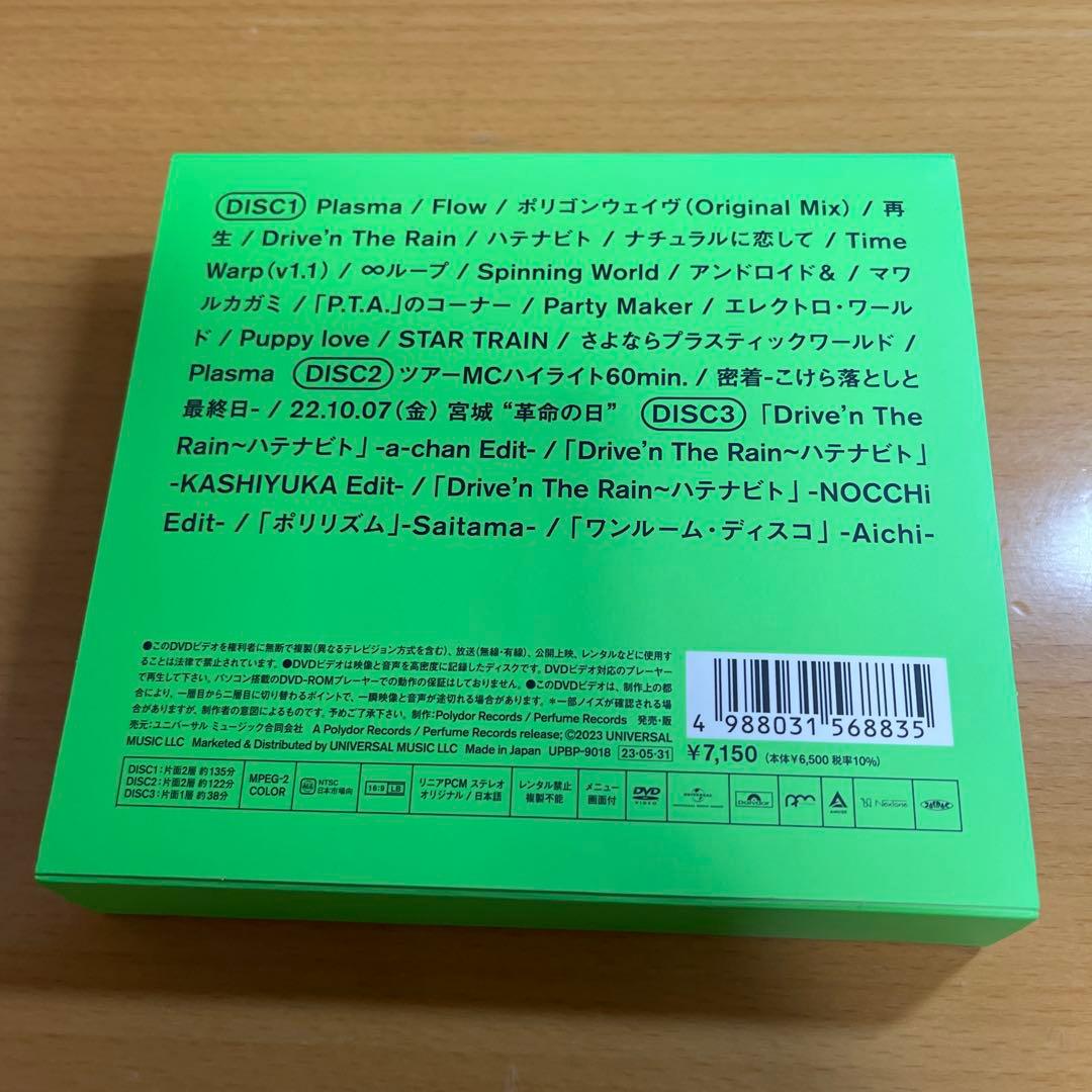 DVD Perfume 9th Tour 2022\"\"PLASMA\"\"…