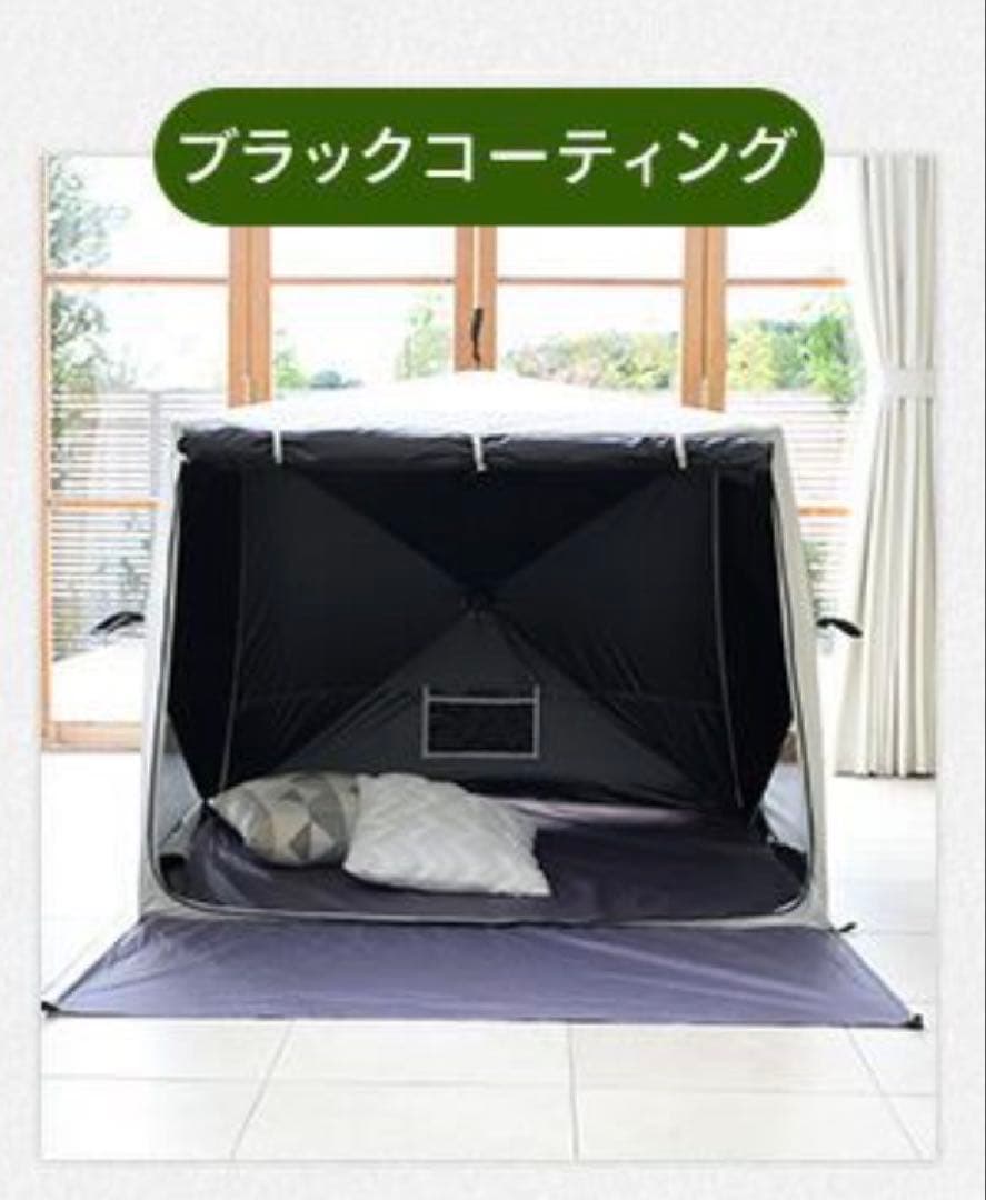 山善 傘みたいに広げるだけパッとサッとサンシェード キューブ PATC-150B