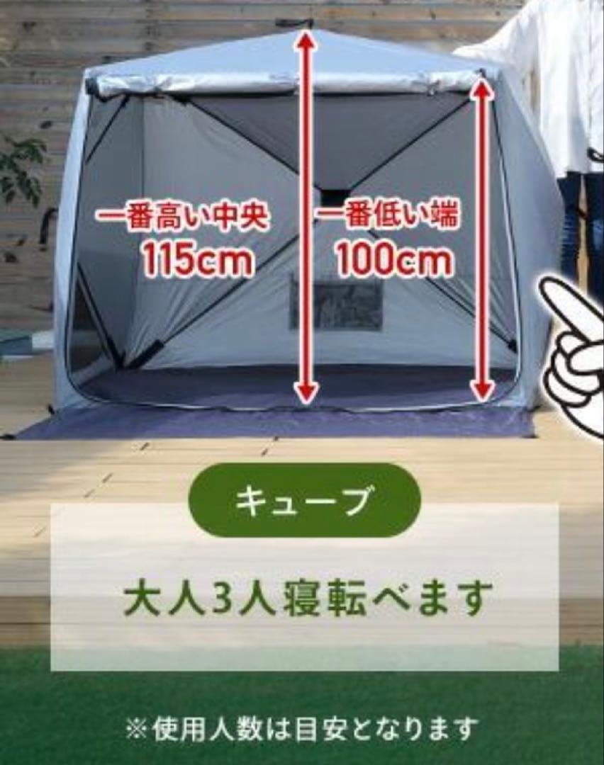 山善 傘みたいに広げるだけパッとサッとサンシェード キューブ PATC-150B