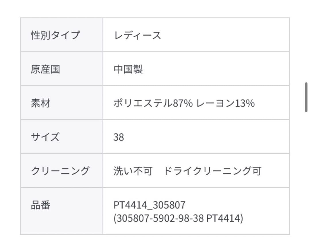 【新品】ノーカラーコート
