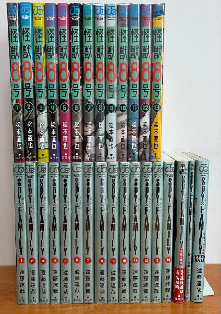 SPY×FAMILYスパイファミリー1〜14巻 ＋怪獣8号1〜13巻＋関連本3冊
