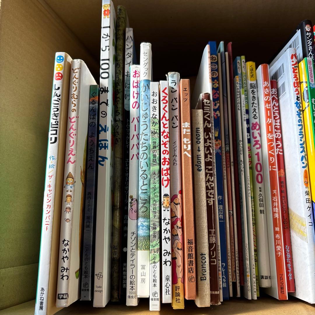 Tsuki　絵本　まとめ63冊