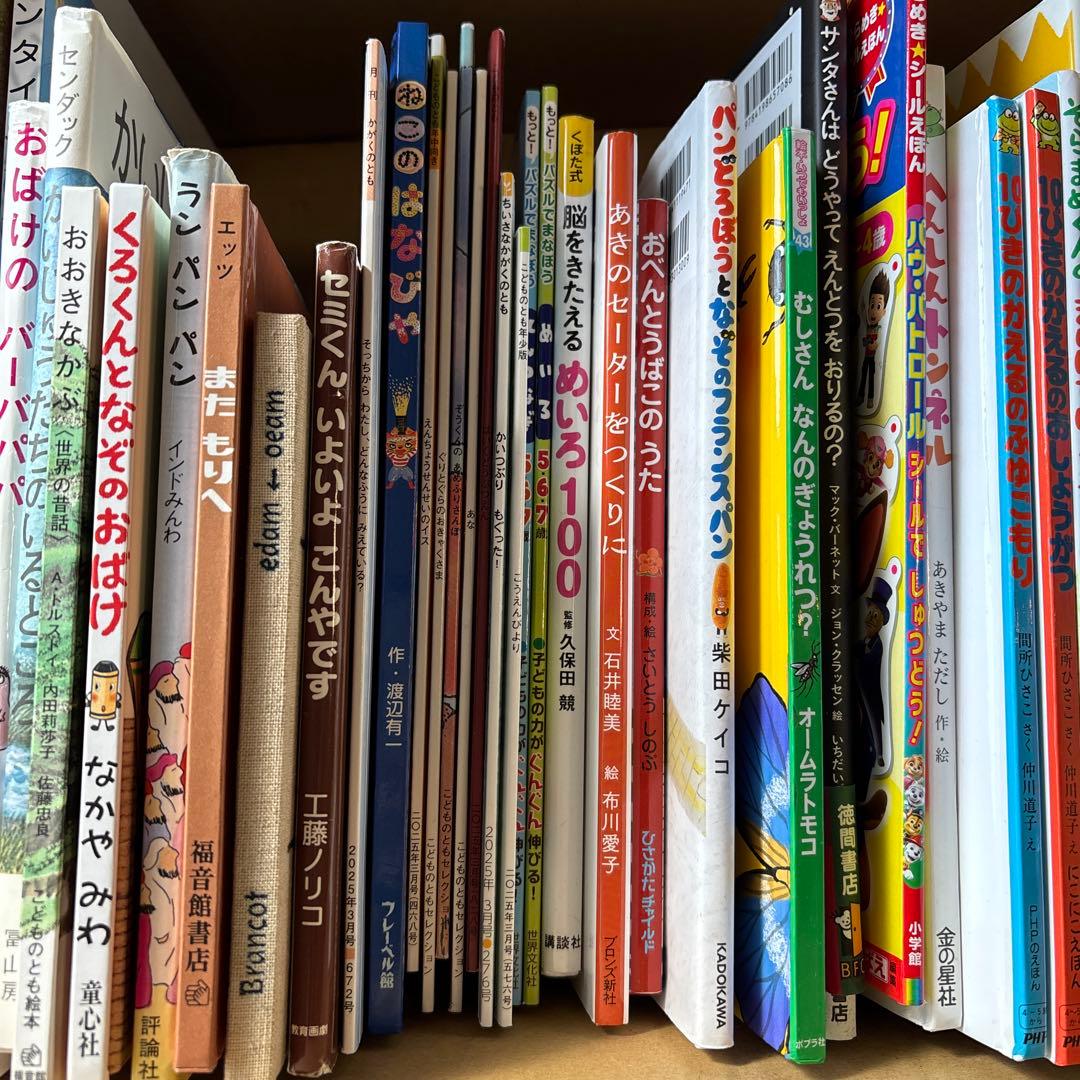 Tsuki　絵本　まとめ63冊