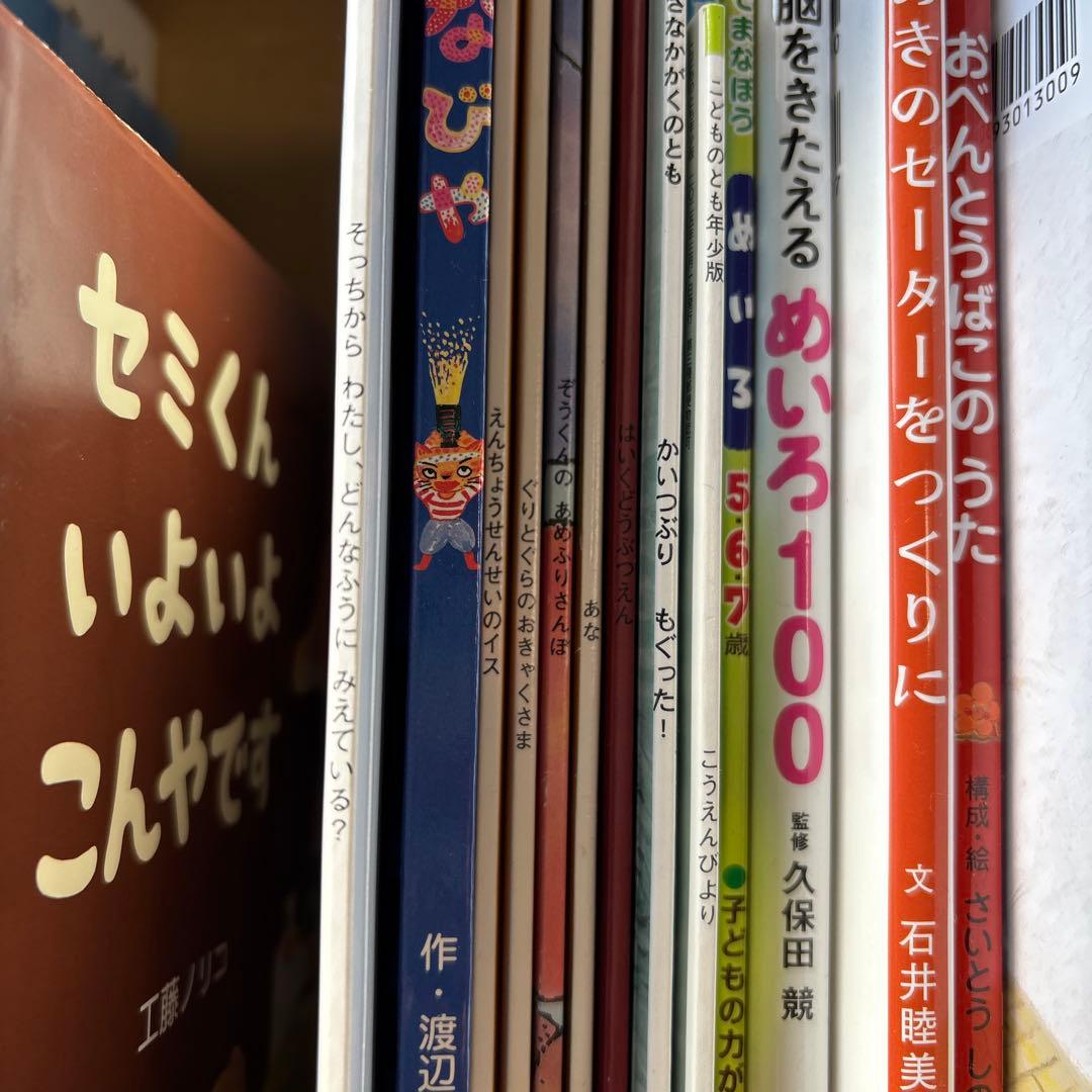 Tsuki　絵本　まとめ63冊