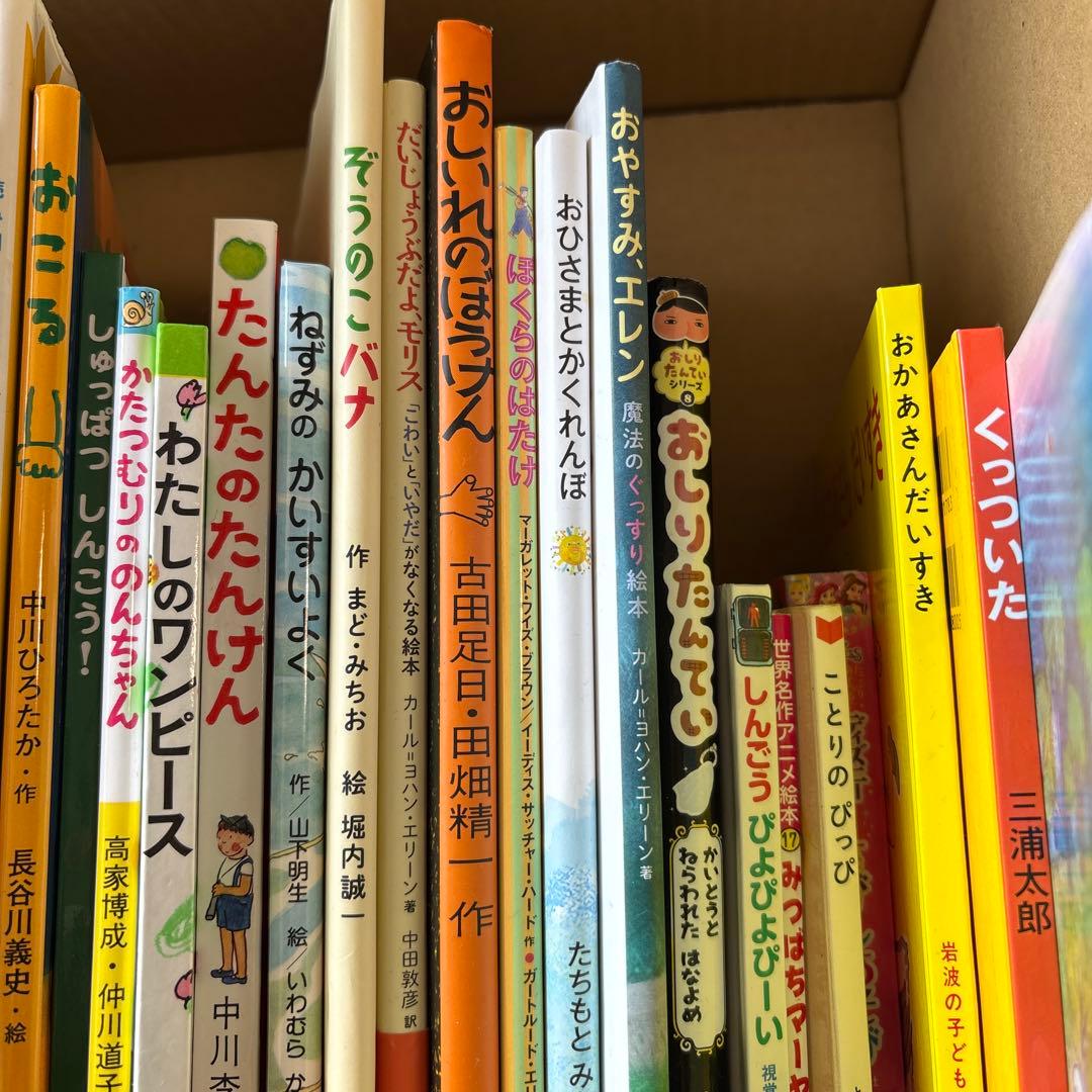 Tsuki　絵本　まとめ63冊