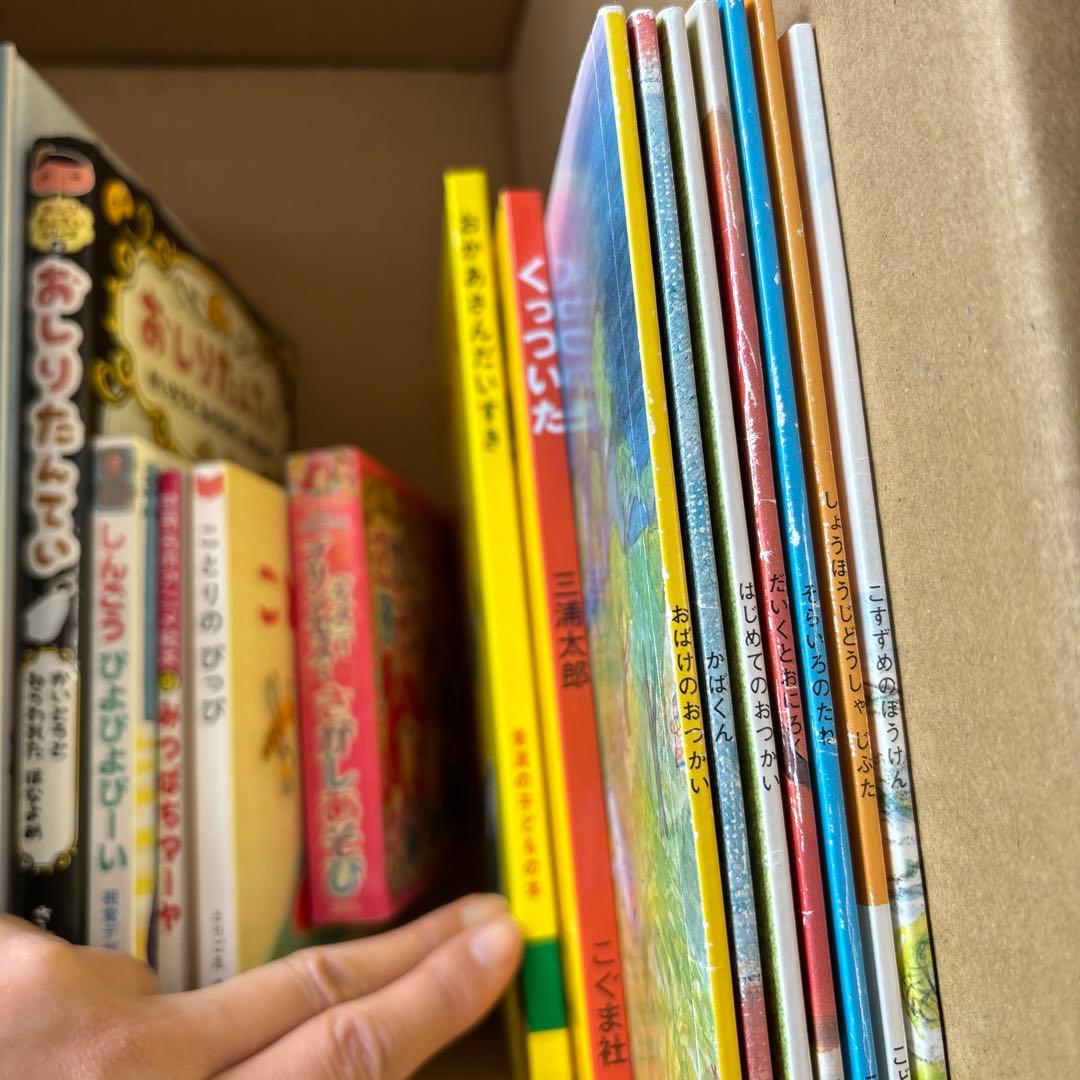 Tsuki　絵本　まとめ63冊