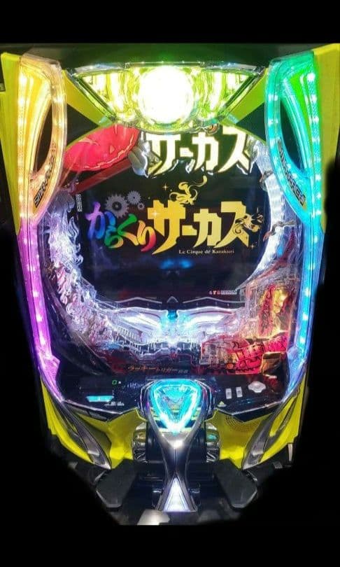 パチンコ実機 からくりサーカス2 魔王ver. スマパチ