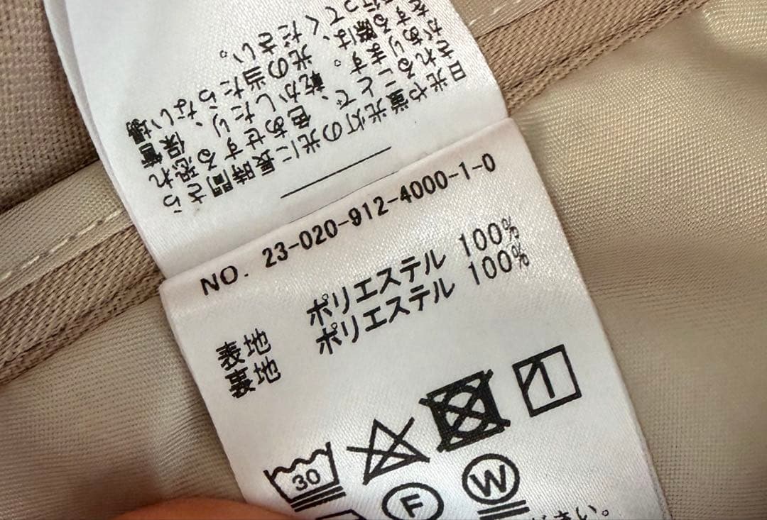 SLOBE IENA コットンライクウォッシャブルトレンチコート