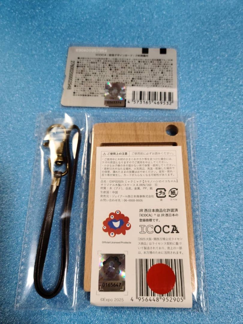 大阪関西万博会場限定 ミャクミャク×イコちゃんICOCAカード&木製ケース